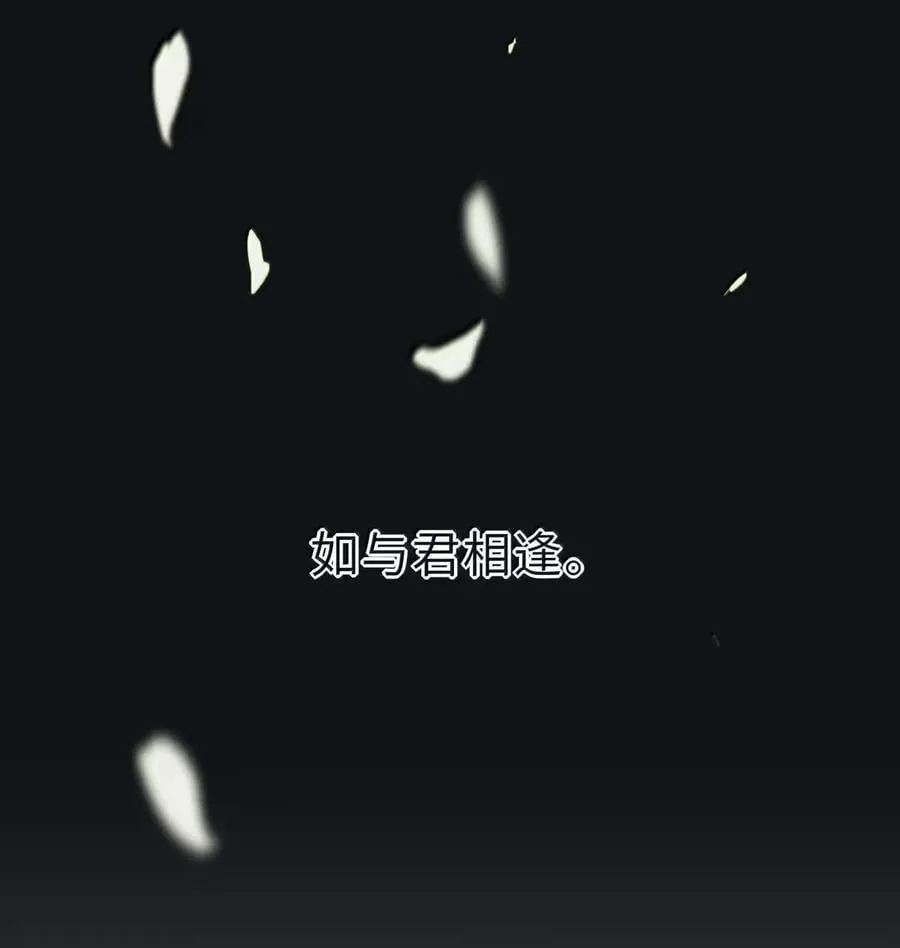 219 千年（下）＋评论抽各种周边 第47页