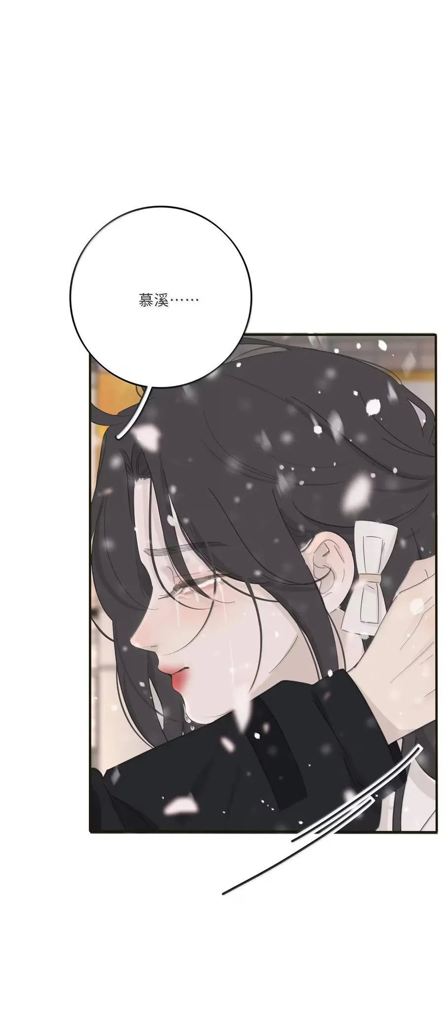 220 此姐姐非彼姐姐（评论继续抽奖！） 第6页