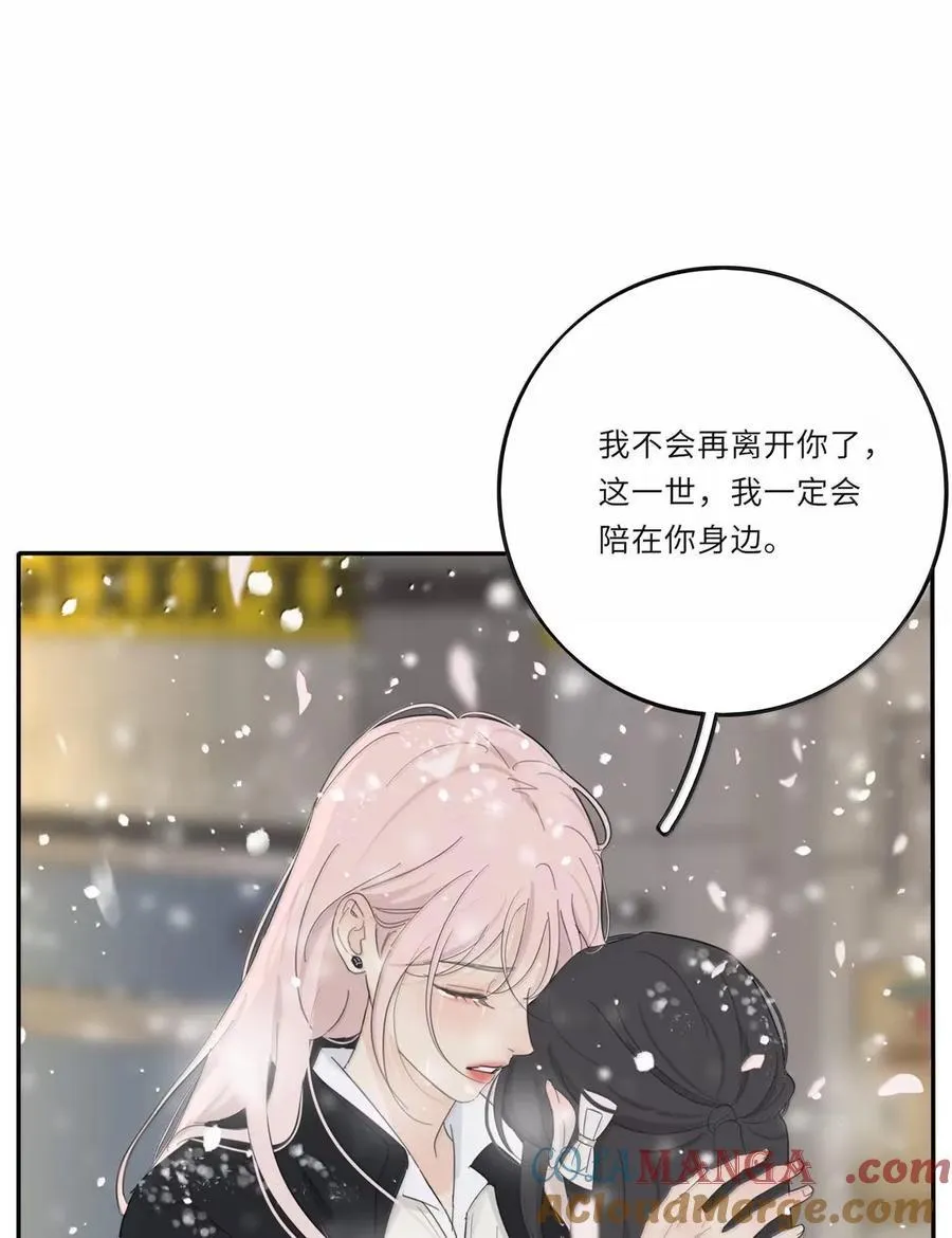 220 此姐姐非彼姐姐（评论继续抽奖！） 第7页
