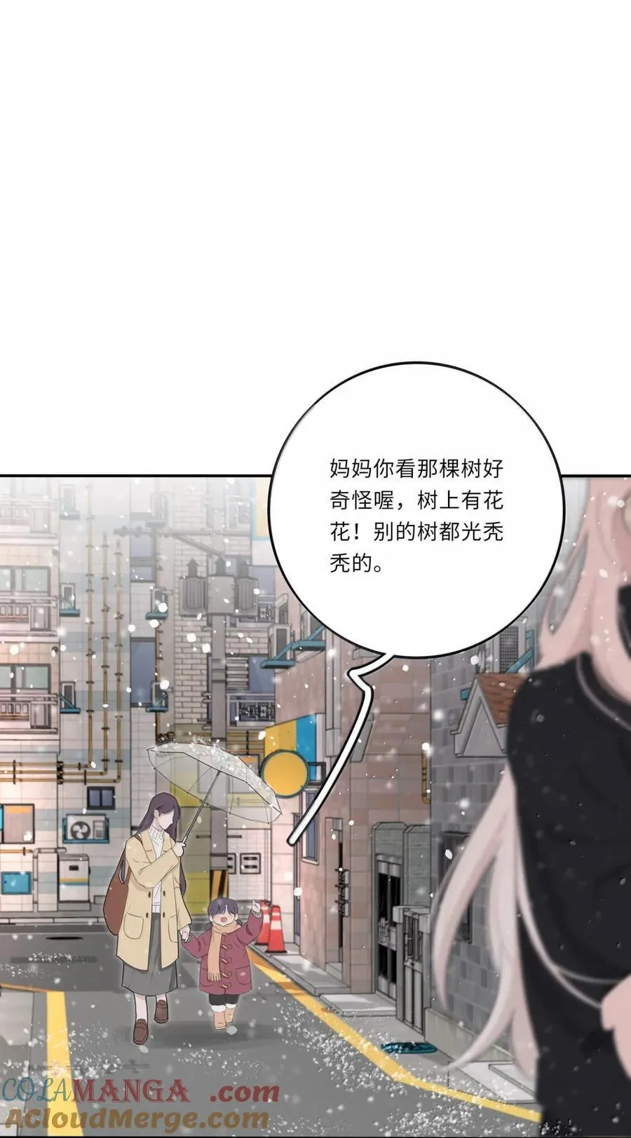 220 此姐姐非彼姐姐（评论继续抽奖！） 第10页