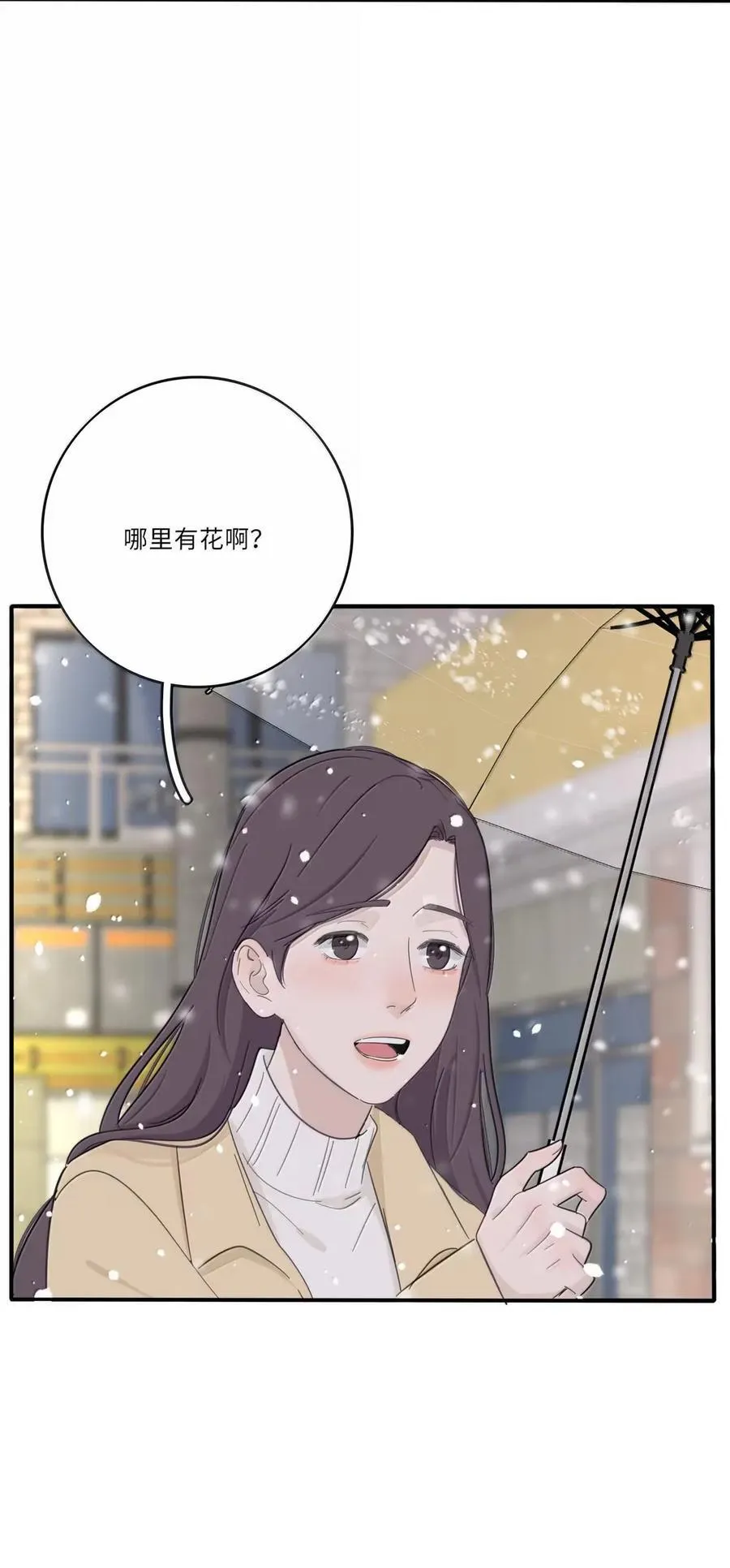 220 此姐姐非彼姐姐（评论继续抽奖！） 第11页