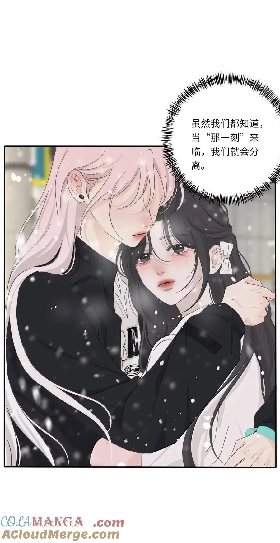 220 此姐姐非彼姐姐（评论继续抽奖！） 第13页