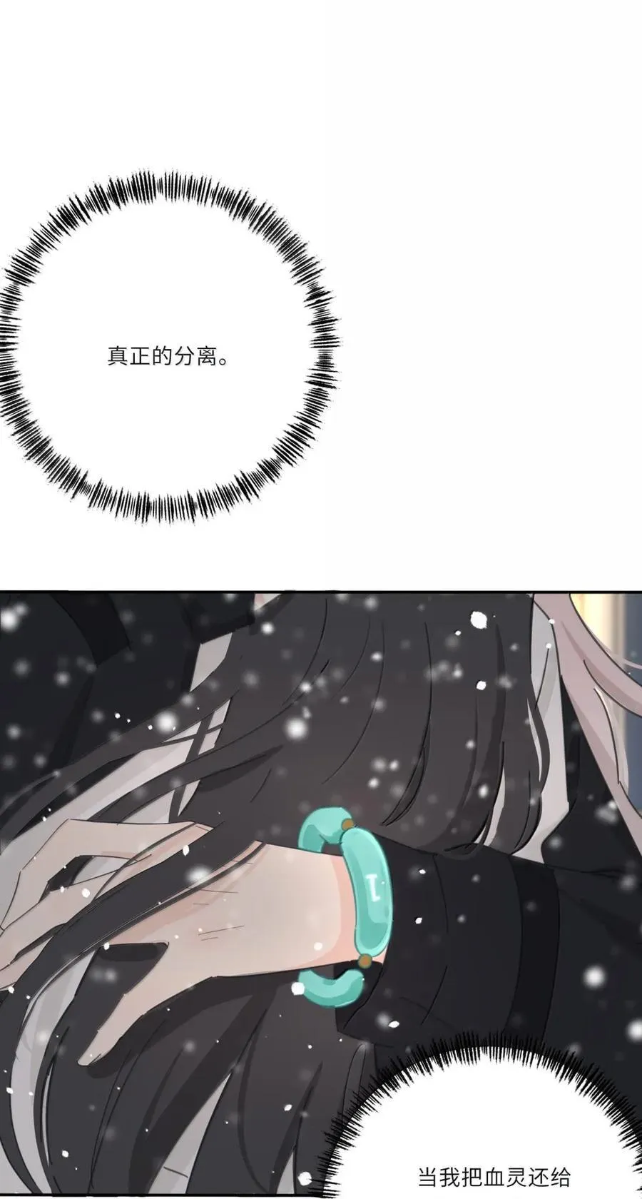 220 此姐姐非彼姐姐（评论继续抽奖！） 第14页