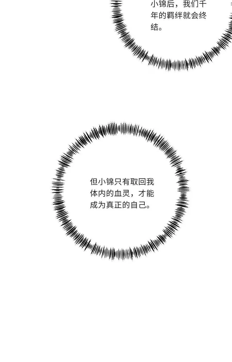 220 此姐姐非彼姐姐（评论继续抽奖！） 第15页