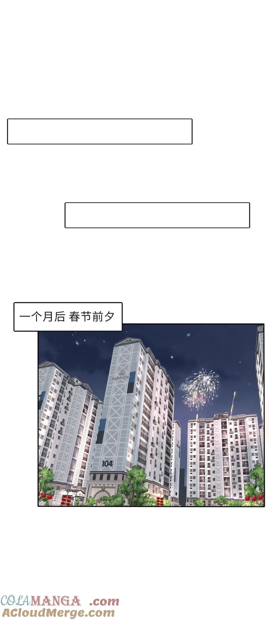 220 此姐姐非彼姐姐（评论继续抽奖！） 第16页