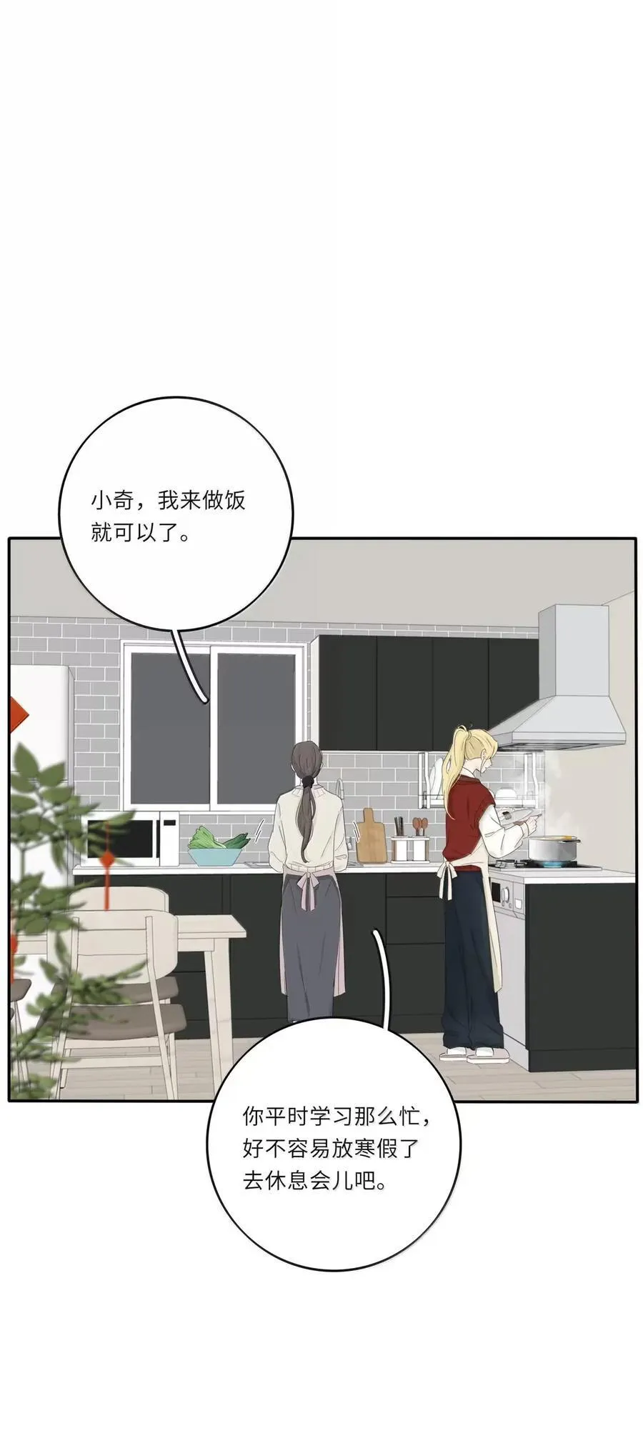 220 此姐姐非彼姐姐（评论继续抽奖！） 第17页