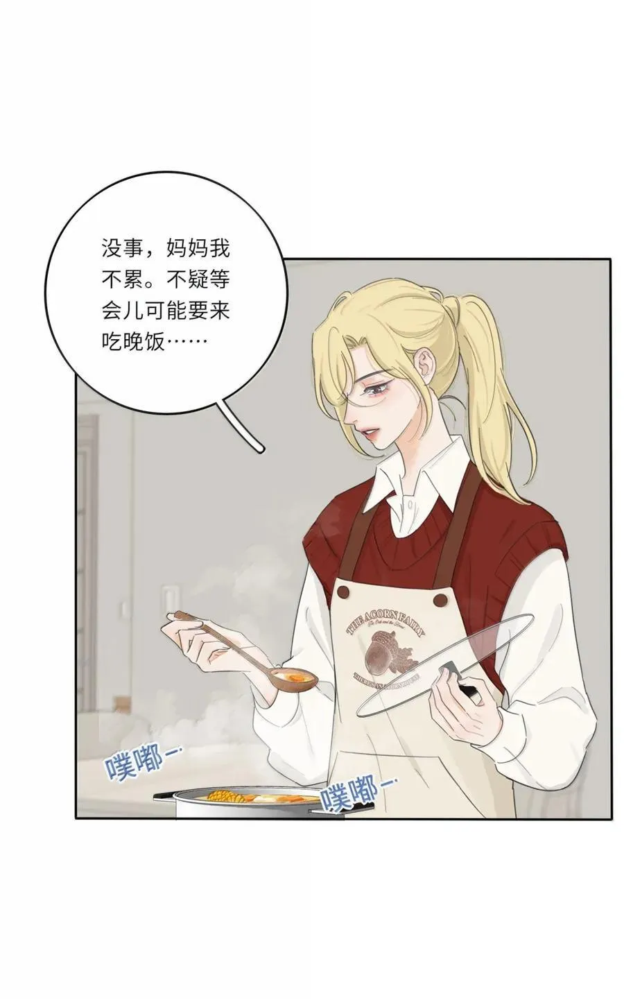 220 此姐姐非彼姐姐（评论继续抽奖！） 第18页