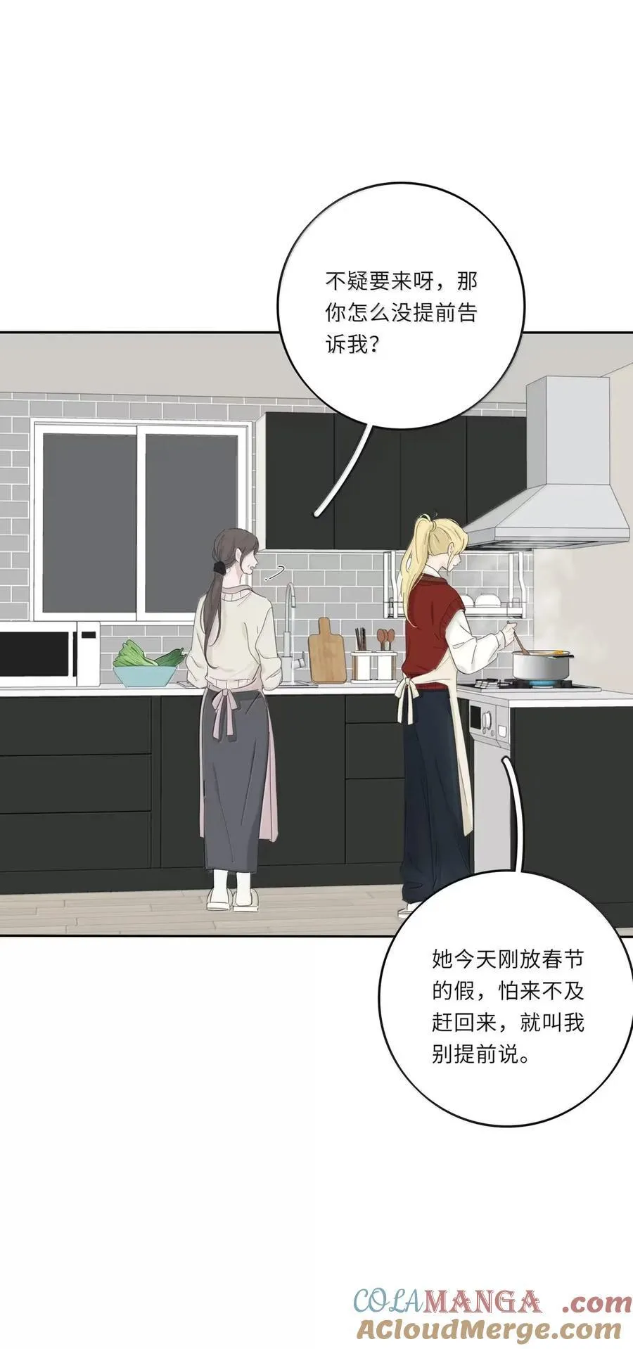220 此姐姐非彼姐姐（评论继续抽奖！） 第19页