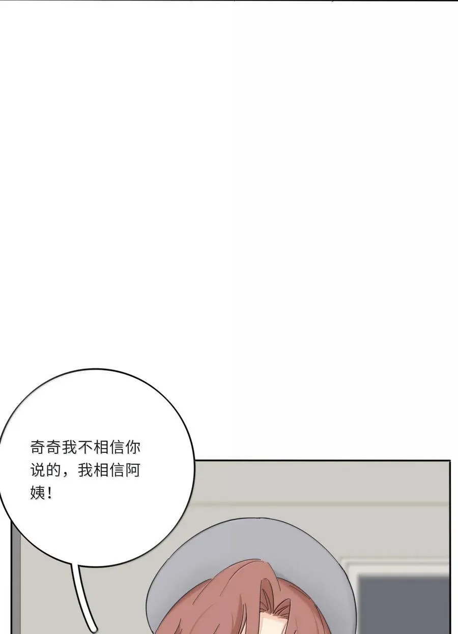 220 此姐姐非彼姐姐（评论继续抽奖！） 第24页