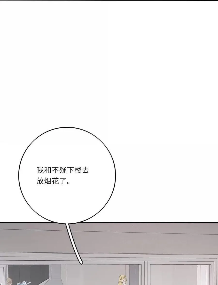 220 此姐姐非彼姐姐（评论继续抽奖！） 第39页
