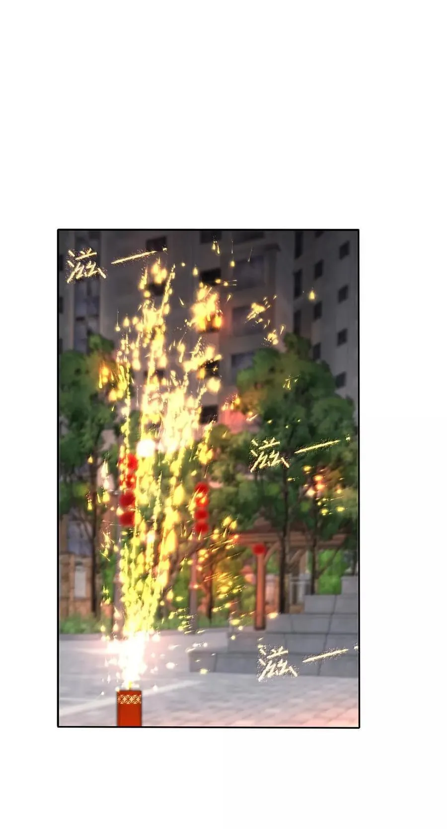 220 此姐姐非彼姐姐（评论继续抽奖！） 第41页