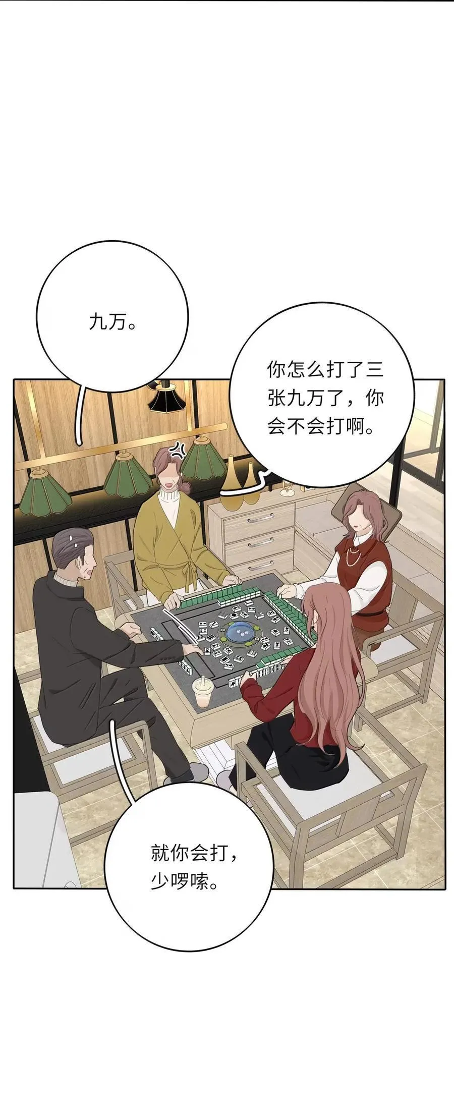 221 倒数（没有完结！继续抽奖） 第5页