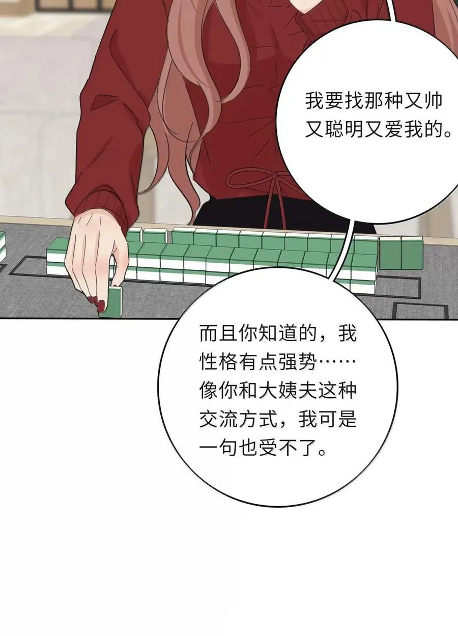 221 倒数（没有完结！继续抽奖） 第14页