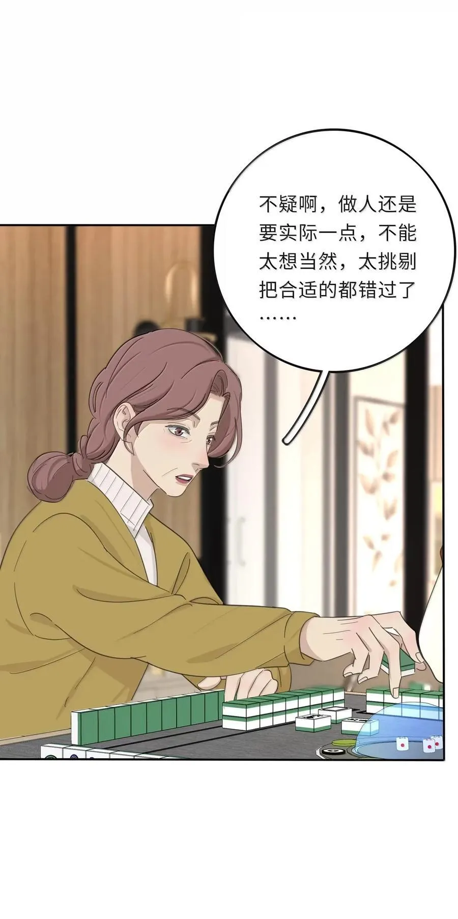 221 倒数（没有完结！继续抽奖） 第15页