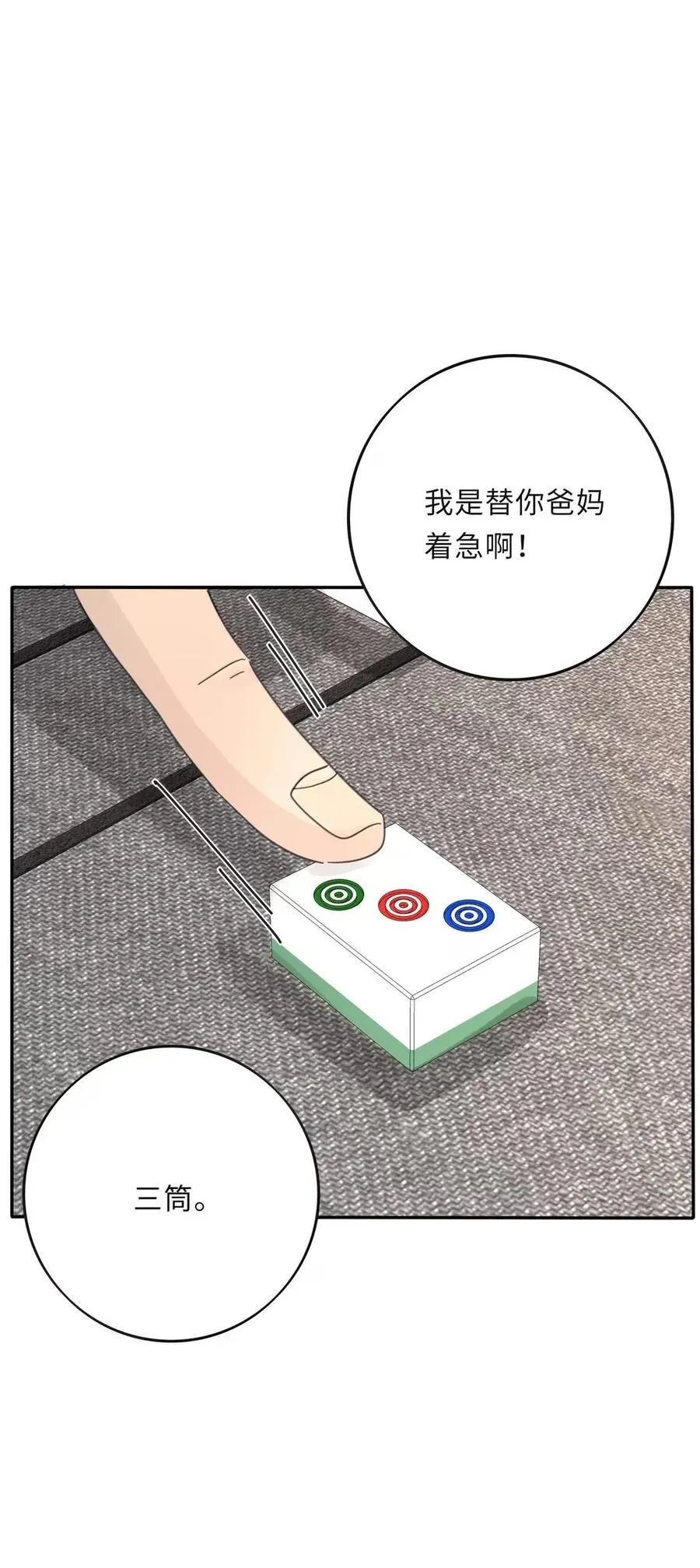 221 倒数（没有完结！继续抽奖） 第17页