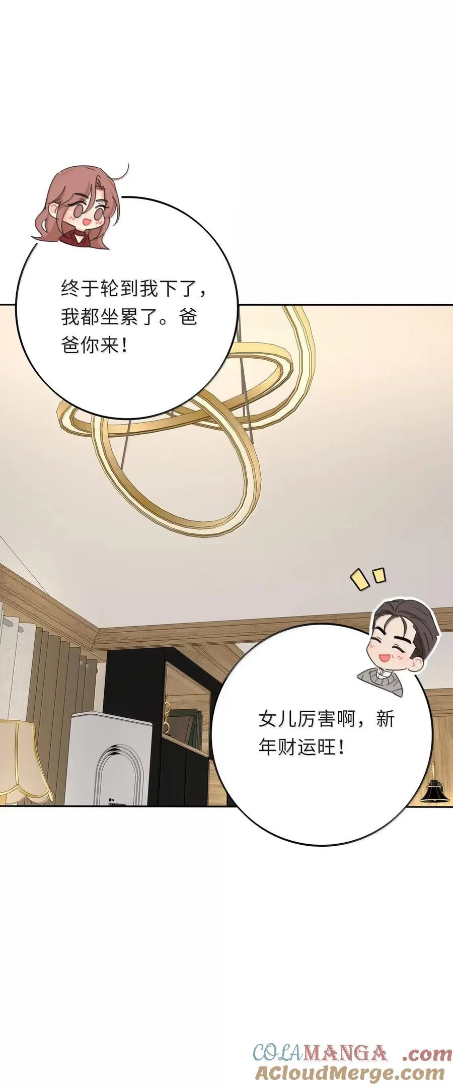 221 倒数（没有完结！继续抽奖） 第22页