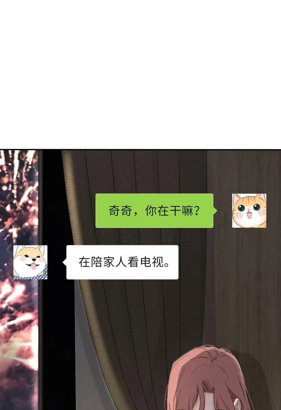 221 倒数（没有完结！继续抽奖） 第23页