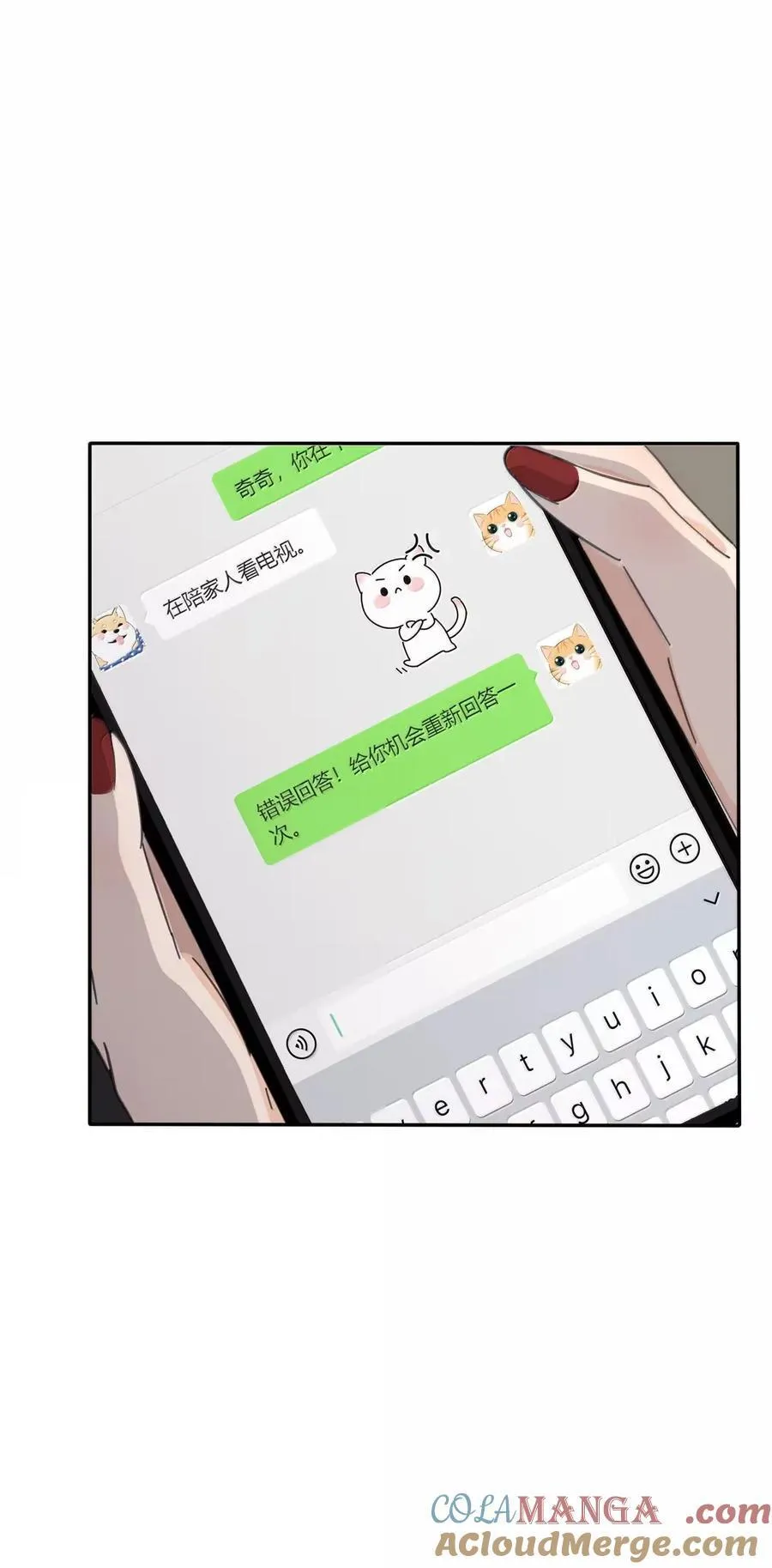 221 倒数（没有完结！继续抽奖） 第25页