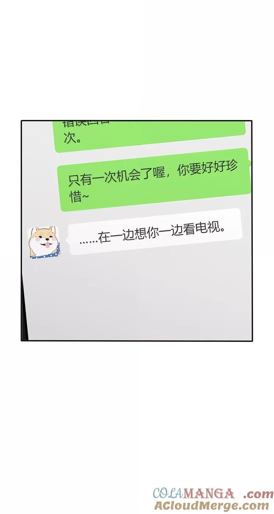 221 倒数（没有完结！继续抽奖） 第28页