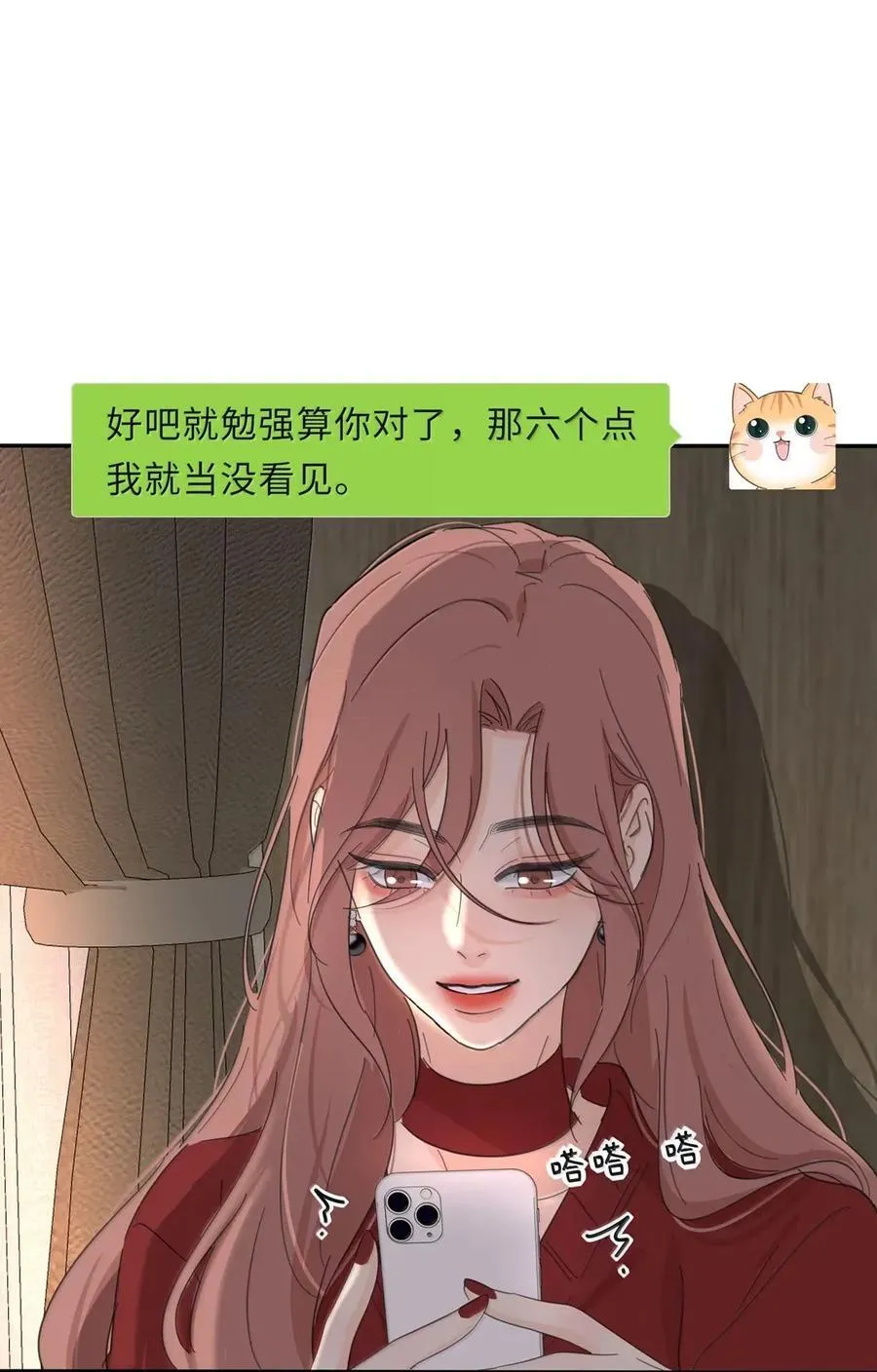 221 倒数（没有完结！继续抽奖） 第29页