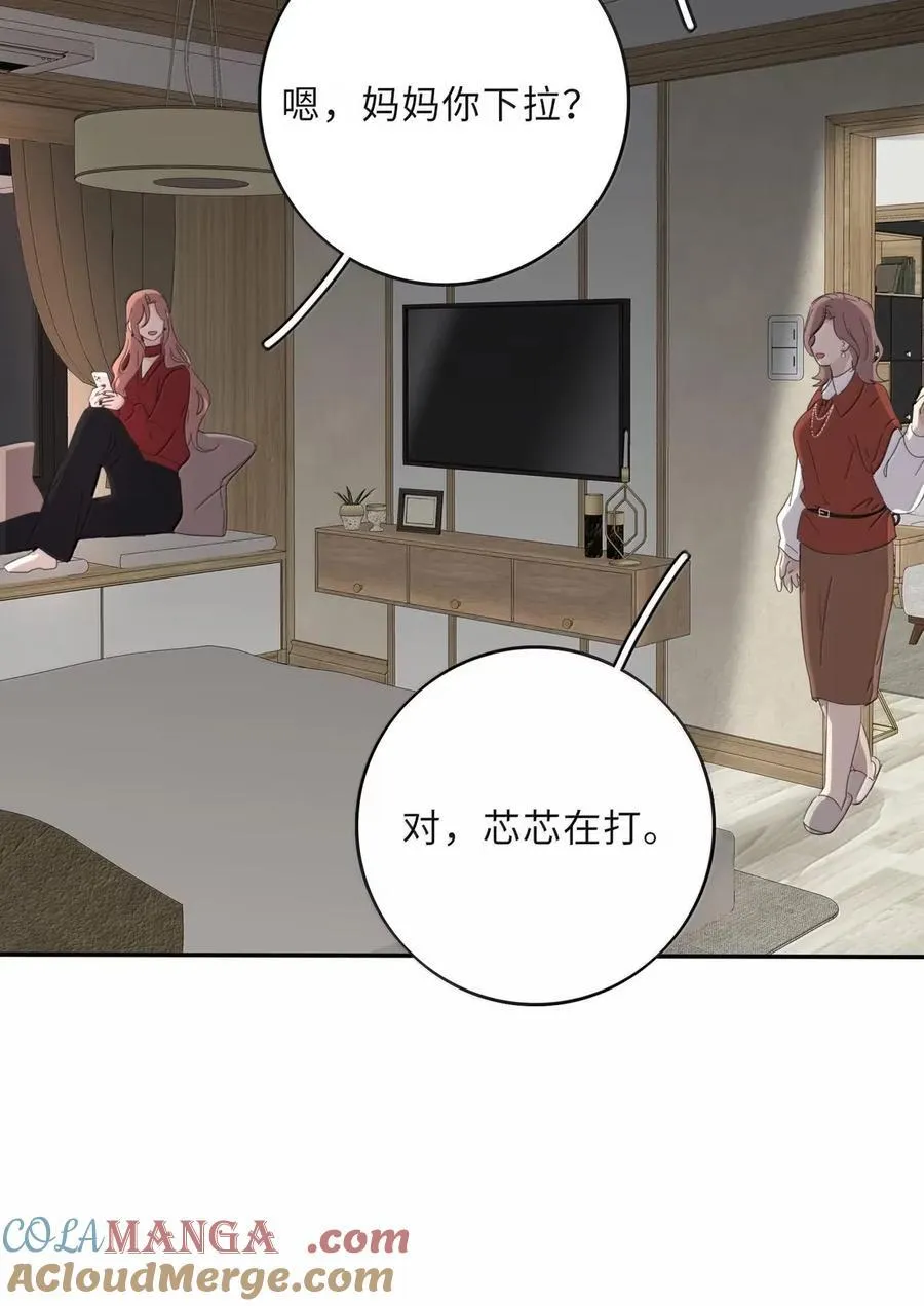 221 倒数（没有完结！继续抽奖） 第31页