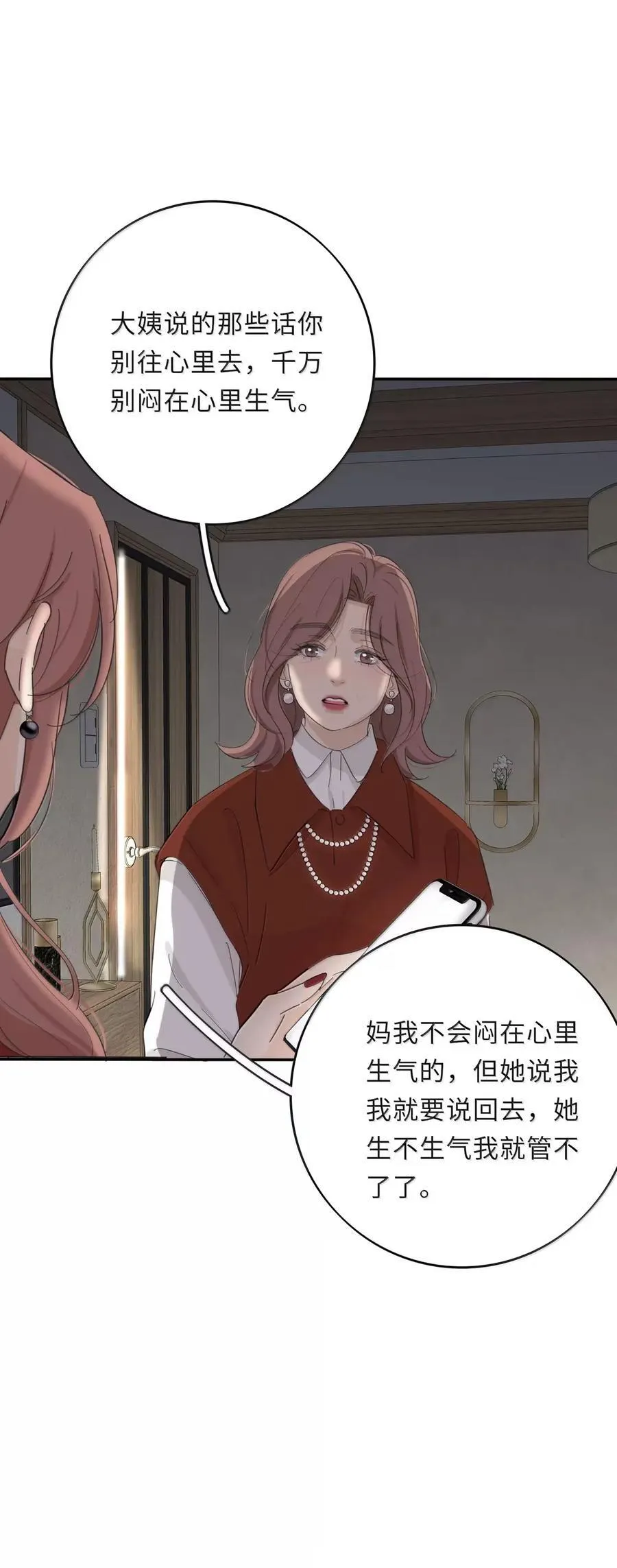 221 倒数（没有完结！继续抽奖） 第32页