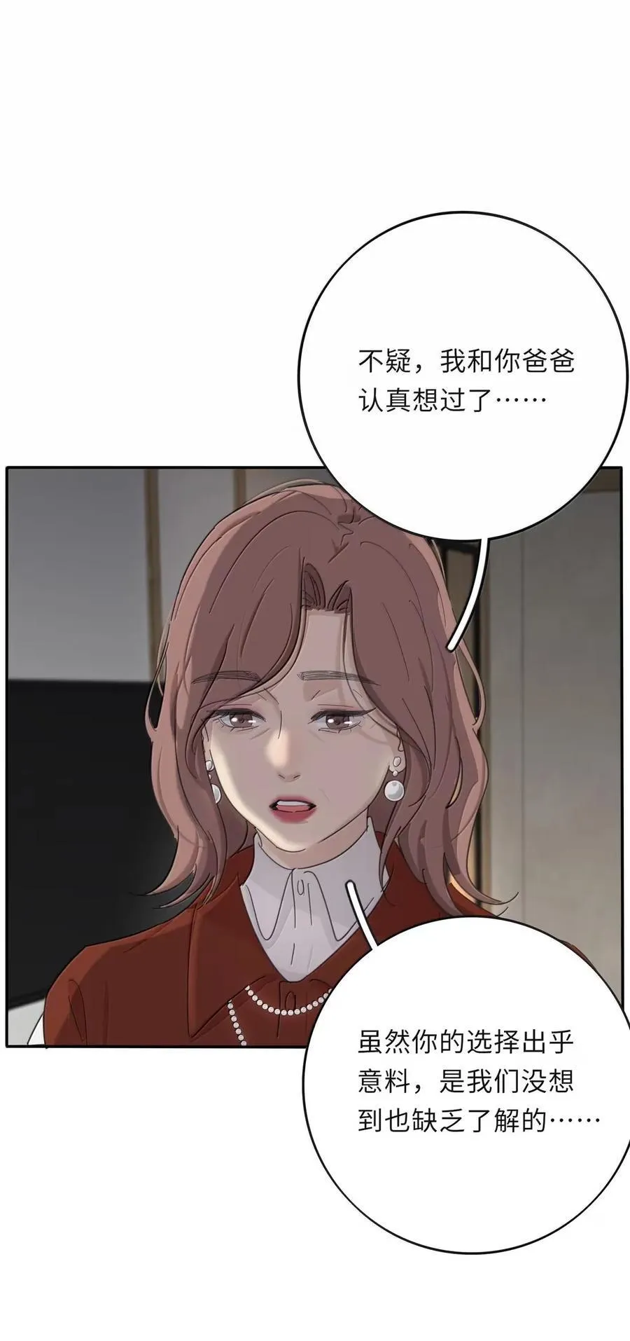 221 倒数（没有完结！继续抽奖） 第33页