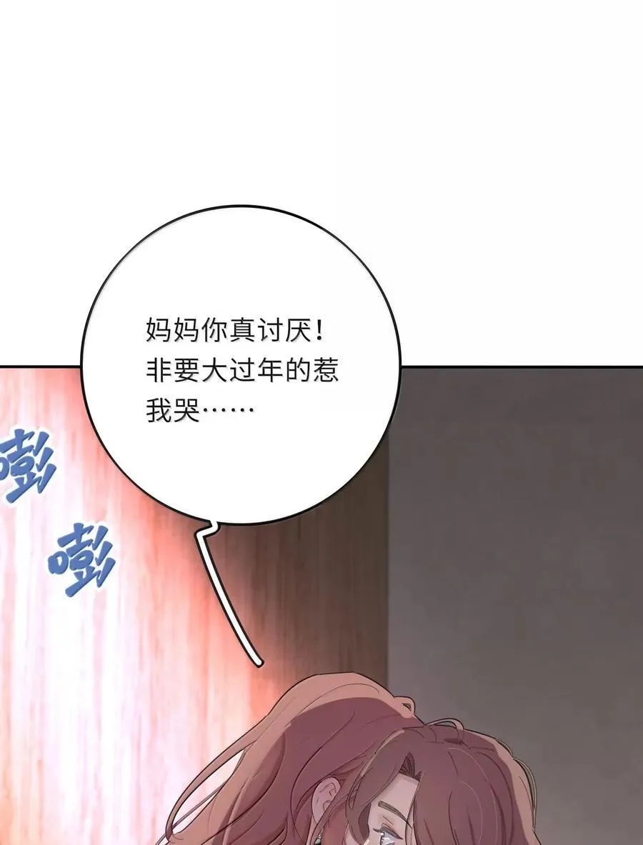 221 倒数（没有完结！继续抽奖） 第36页