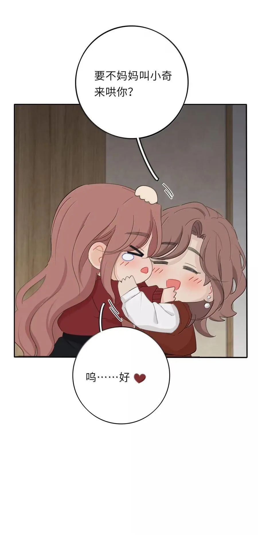 221 倒数（没有完结！继续抽奖） 第39页