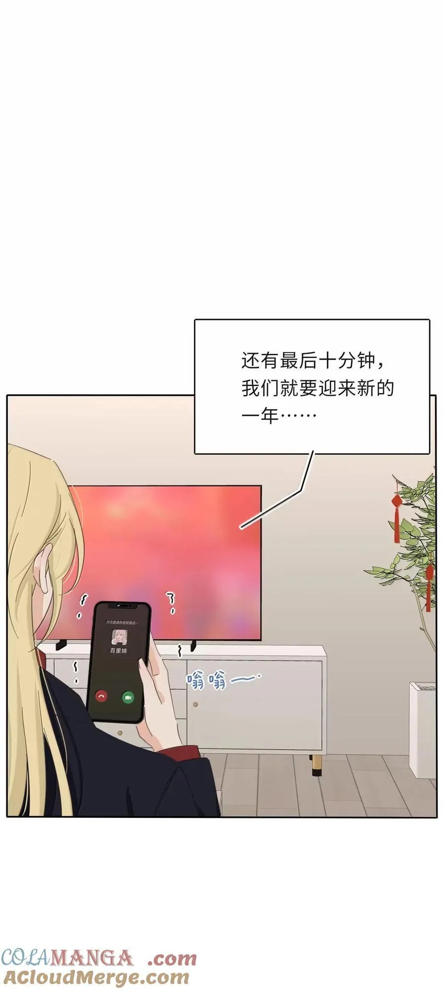 221 倒数（没有完结！继续抽奖） 第40页