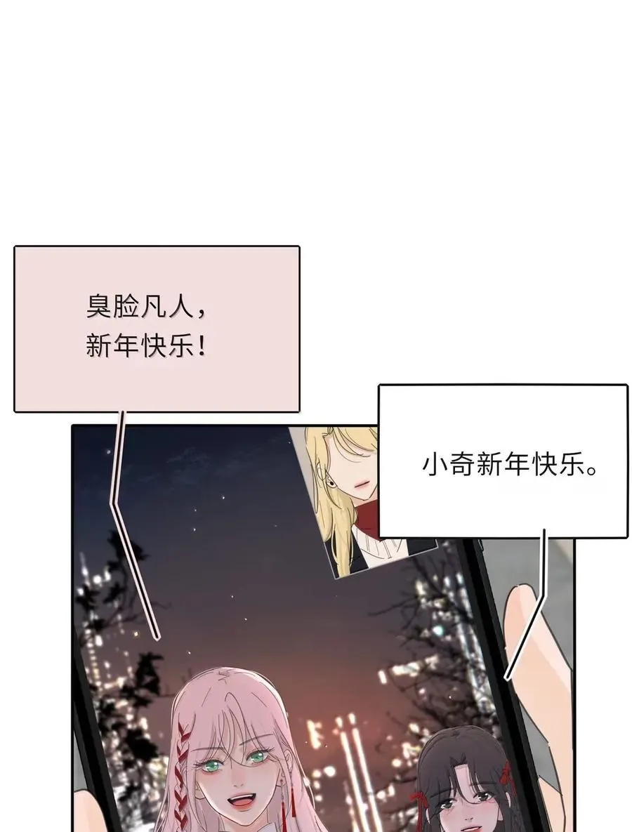 221 倒数（没有完结！继续抽奖） 第41页