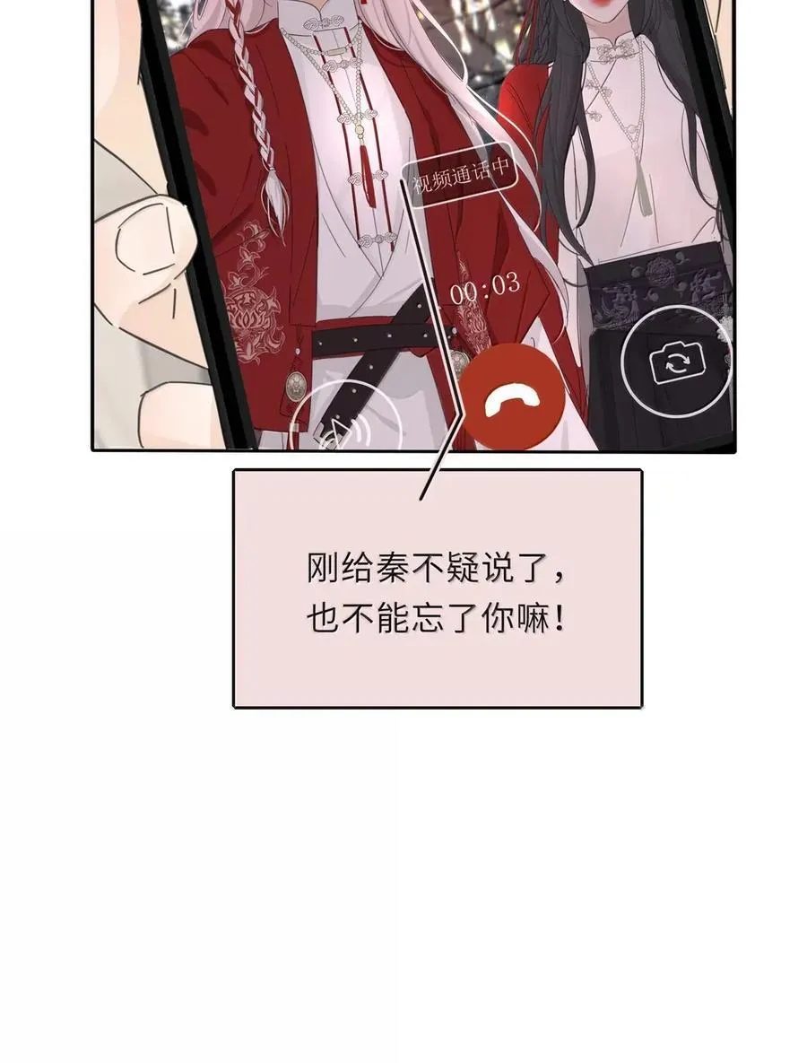 221 倒数（没有完结！继续抽奖） 第42页