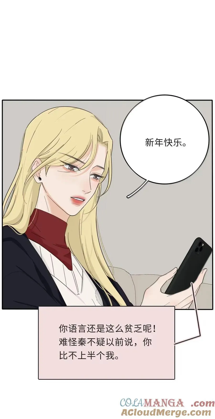 221 倒数（没有完结！继续抽奖） 第43页