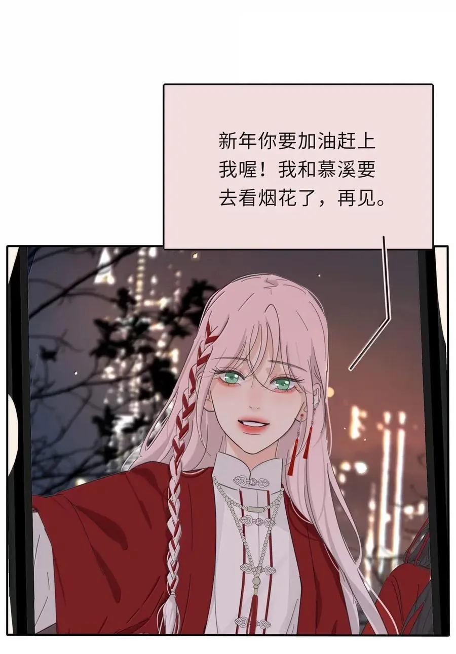 221 倒数（没有完结！继续抽奖） 第44页