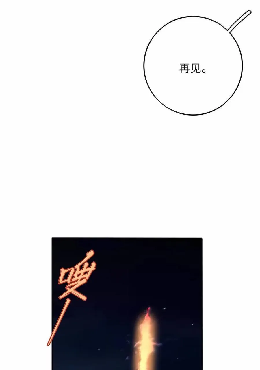 221 倒数（没有完结！继续抽奖） 第45页