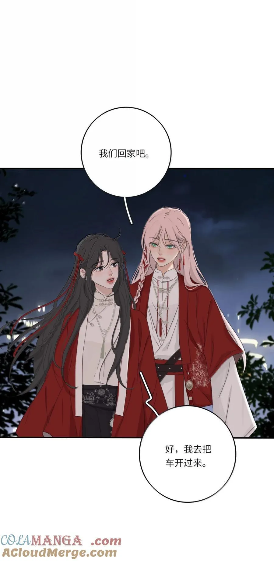 222 零（评论抽锦溪公主抱立牌） 第7页