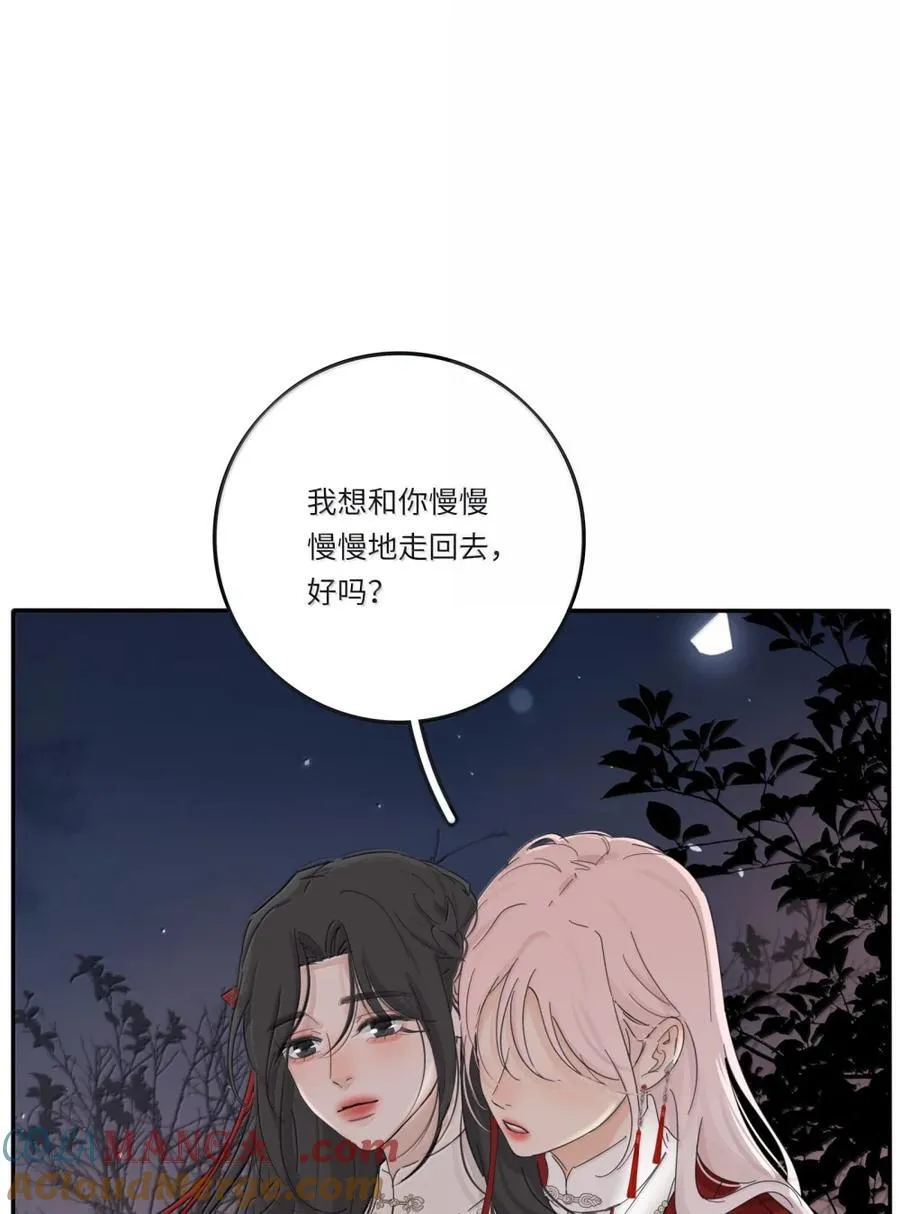222 零（评论抽锦溪公主抱立牌） 第10页