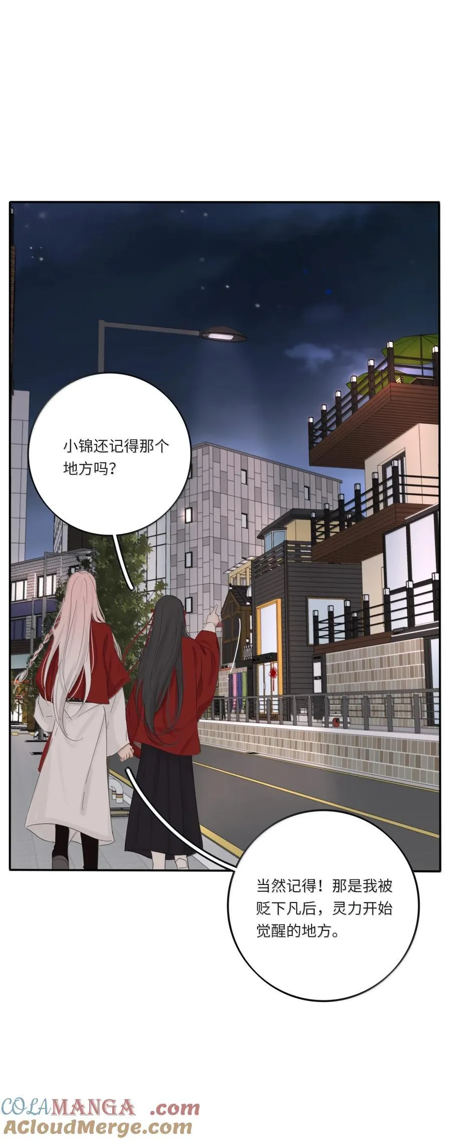 222 零（评论抽锦溪公主抱立牌） 第19页