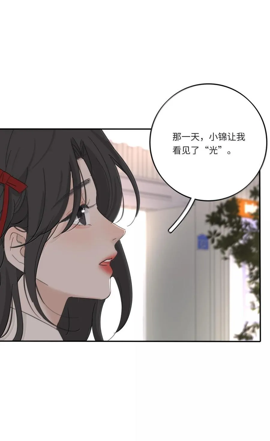 222 零（评论抽锦溪公主抱立牌） 第20页