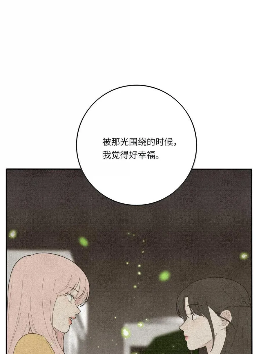 222 零（评论抽锦溪公主抱立牌） 第21页