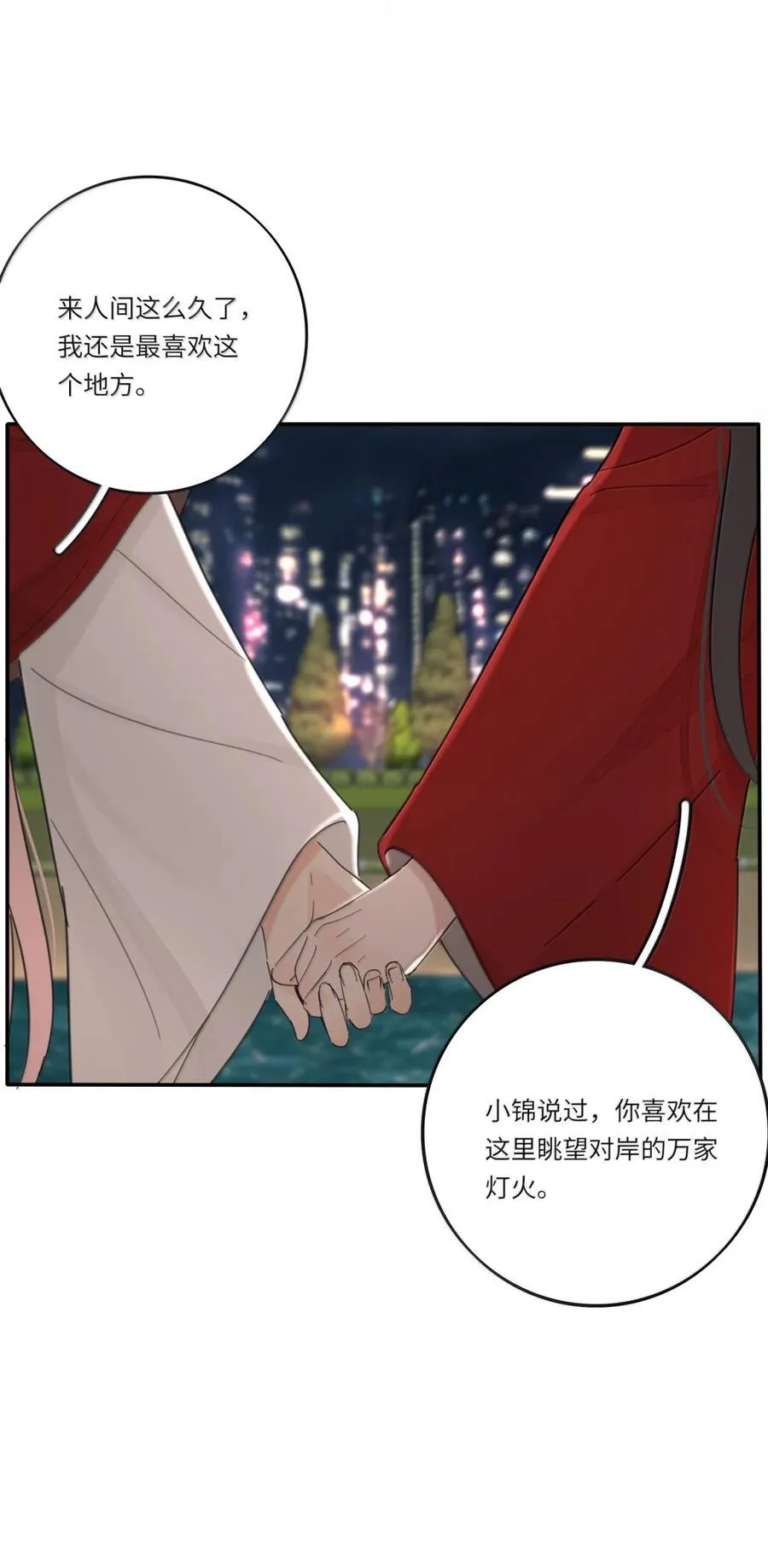 222 零（评论抽锦溪公主抱立牌） 第26页