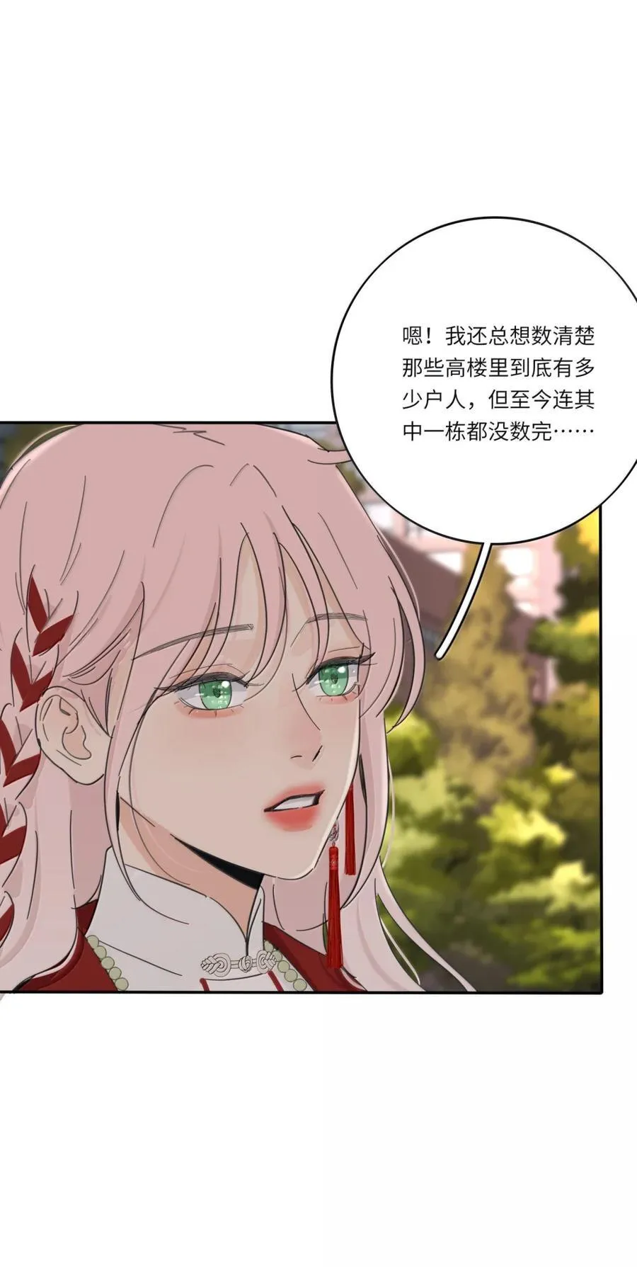 222 零（评论抽锦溪公主抱立牌） 第27页