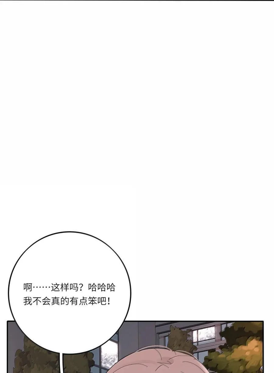 222 零（评论抽锦溪公主抱立牌） 第29页