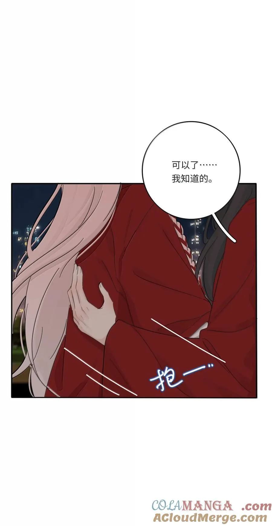 222 零（评论抽锦溪公主抱立牌） 第31页