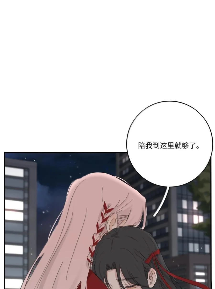 222 零（评论抽锦溪公主抱立牌） 第32页