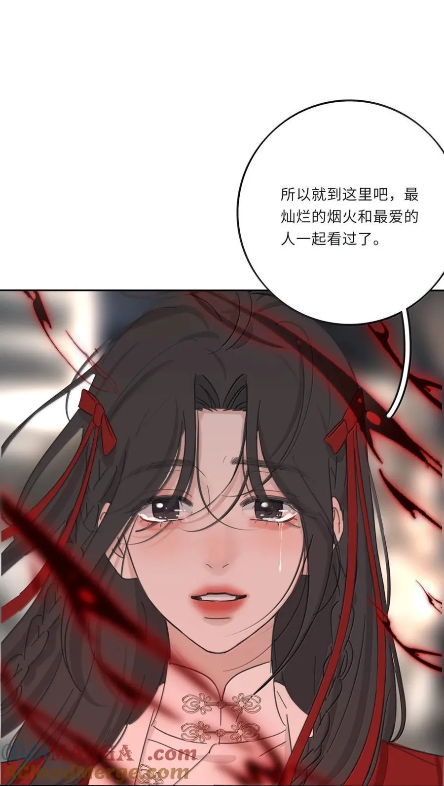 222 零（评论抽锦溪公主抱立牌） 第40页