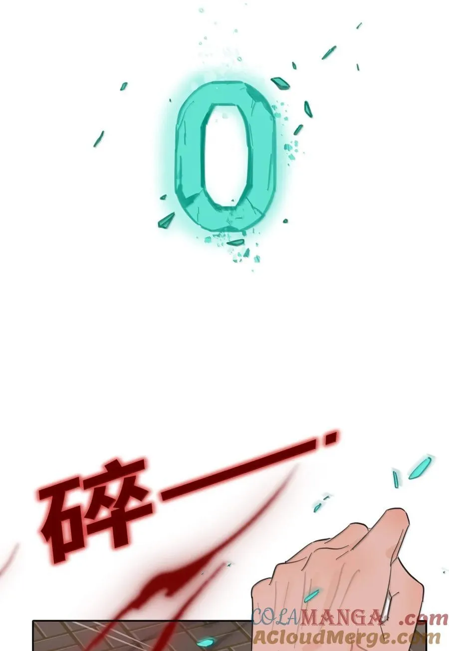 222 零（评论抽锦溪公主抱立牌） 第46页
