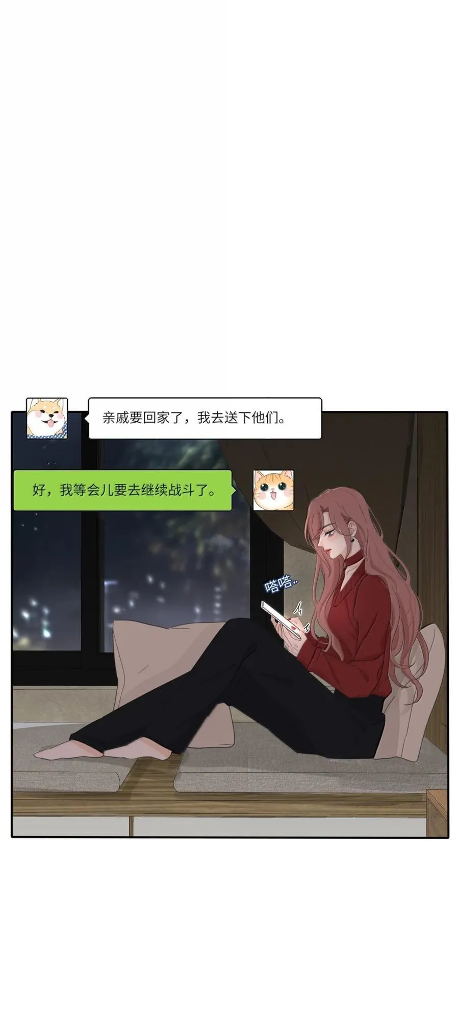 223 另一种“解”（评论抽锦溪公主抱立牌） 第2页