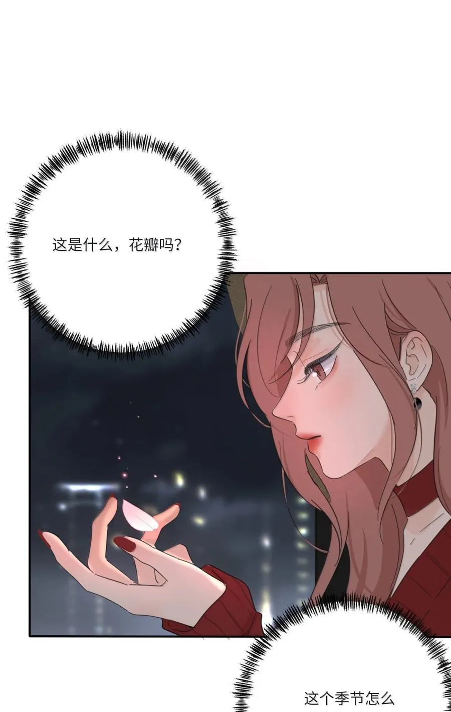 223 另一种“解”（评论抽锦溪公主抱立牌） 第6页