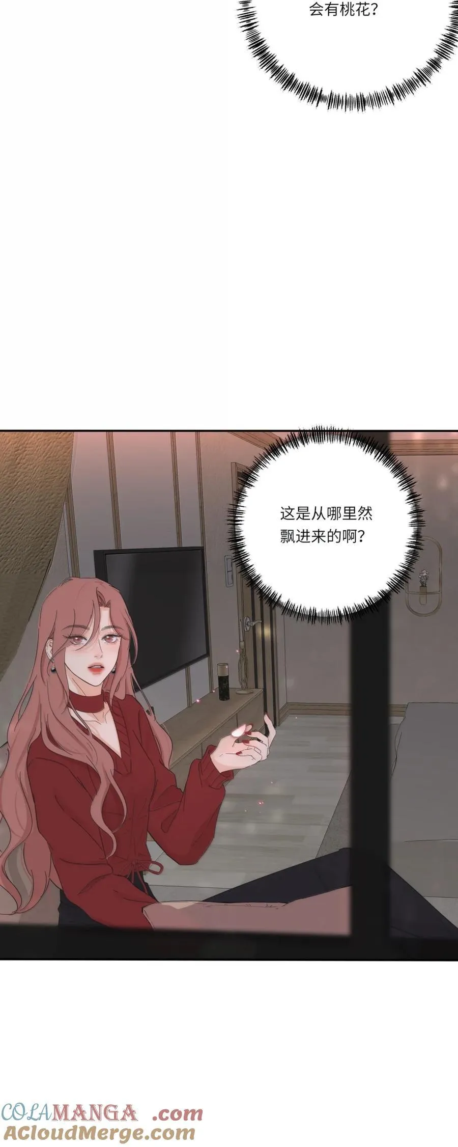 223 另一种“解”（评论抽锦溪公主抱立牌） 第7页